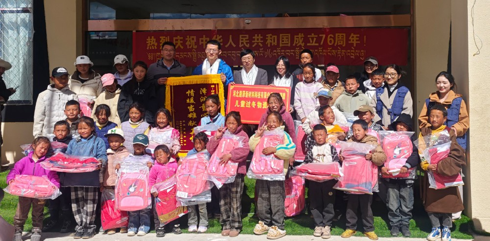 路澤愛(ài)心暖雪域·真情關(guān)懷伴童行，孩子是祖國(guó)未來(lái)，少年強(qiáng)則國(guó)家強(qiáng)——河北路澤赴西藏當(dāng)雄縣定向關(guān)懷困境兒童